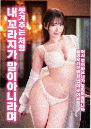 镇魔司：灵源秘术