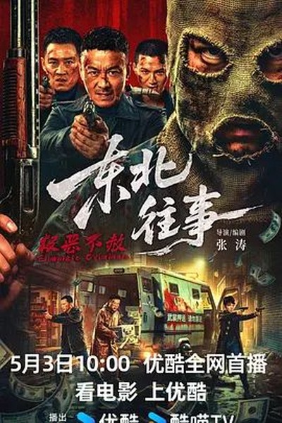快乐酷宝