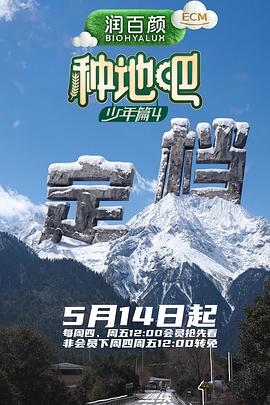 说谎者的守护神