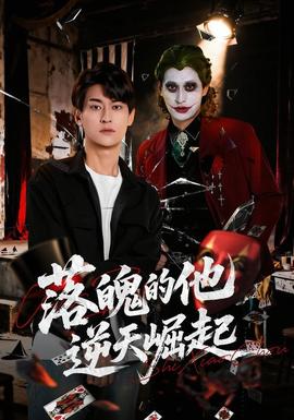 镇魔司：灵源秘术