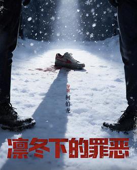 六年烬，情未绝