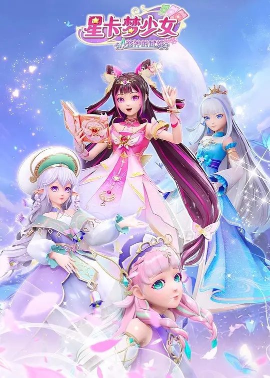 荣归郑少秋版